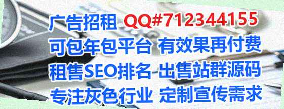 白山供卵安装工程有限公司